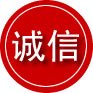 兴义诚信救援服务