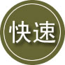 兴义24小时道路救援