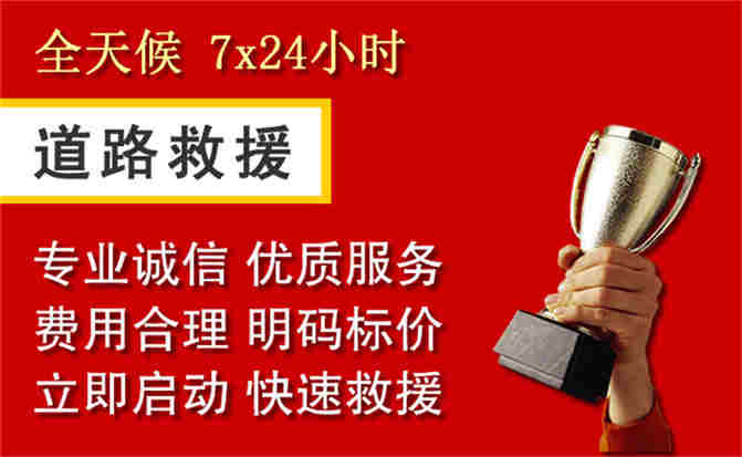 2026年秋季雨水偏多,兴义道路救援面临多重运营难题分析