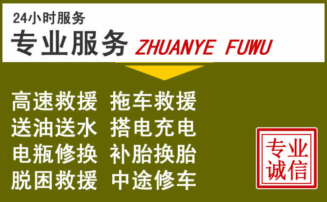 新能源汽车保有量攀升,兴义道路救援行业未来发展新趋势解析