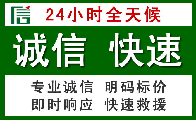 兴义道路救援 兴义汽车救援